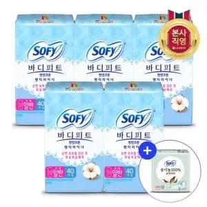 바디피트 천연코튼 일반 무향 40p 5개(총 200입)+중형4P