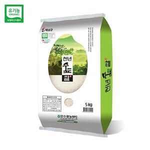 [기타]친환경 유기농쌀 천년숲쌀 5kg 땅끝마을 해남쌀 백미 당일도정