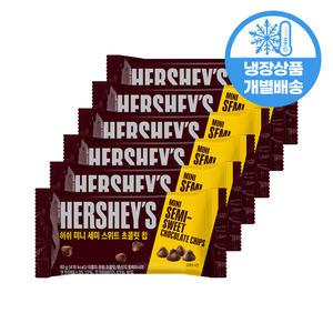 허쉬 미니 세미스위트 초콜릿칩 80g x 6개 (냉장)