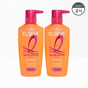 로레알파리 엘세브 드림랭스 컨디셔닝 헤어팩 410ml 2개