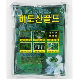 비토산골드 500g수용성 붕소 붕소결핍 아연 비료 식물