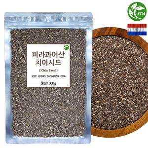 신영몰 치아시드 치아씨드 500g 파라과이산