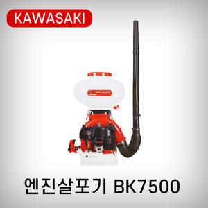 가와사키 비료살포기 BK7500 엔진살포기 KAWASAKI 64.7cc