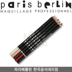 파리베를린 [한국공식대리점] 르 크레용 아이라이너 펜슬