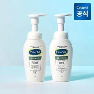 [세타필]세타필 수딩 폼  워시 200ml 2개