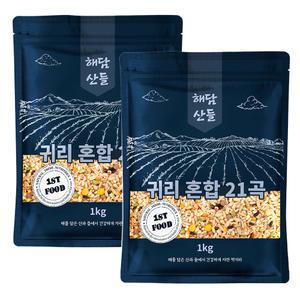 귀리 혼합21곡 2kg (1kg x 2봉) l 슈퍼푸드 잡곡 혼합곡 l 지퍼팩 소포장