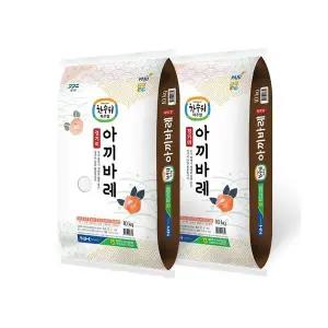 파주농협 아끼바레쌀 10kg x 2