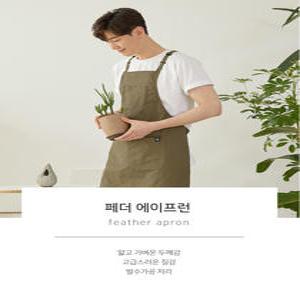 [BE THE CHEF]X형 페더에이프런 앞치마(다크카키)
