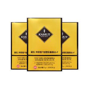 골드 카무트 브랜드밀 효소G 3g 30포 3개/mj