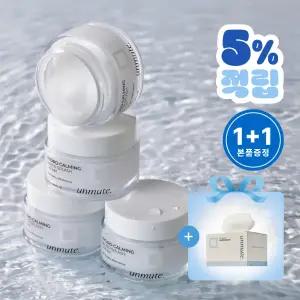언뮤트 히알루론산 고보습 수분크림 50ml/ 판테놀 수분장벽