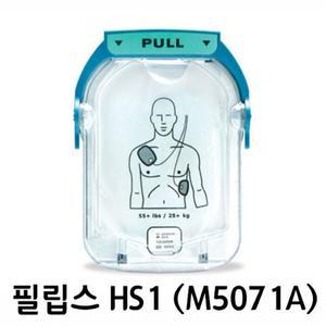 [기타]S3202 자동제세동기 패드 - 실제용 필립스 HS1 성인패드