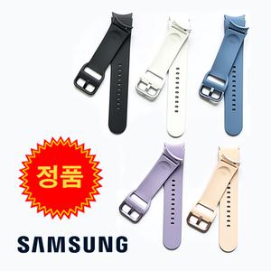 삼성 정품 갤럭시워치5 갤럭시워치4 6 클래식 스포츠 스트랩 밴드 삼성 호환 벌크포장