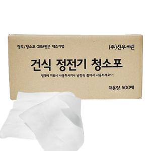 대용량 청소 바닥 밀대 일회용 마른 걸레 정전기 청소포 먼지포 건식 부직포 리필 500매