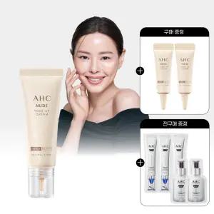 AHC 누드 톤업크림 내추럴 글로우 40ml+(GIFT)누드 톤업크림 5mlx2개+샤쉐5매