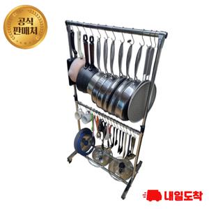 행거팬(L) 프라이팬정리대 거치대 수납 보관 올스테인레스 높이조절 편리 깔끔 튼튼 코팅보호