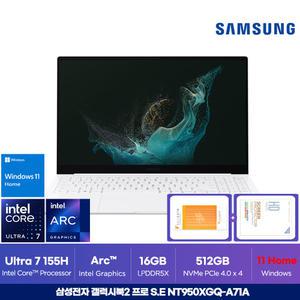 삼성전자 갤럭시북2 프로 SE NT950XGQ-A71A 실버 Ultra7-155H 16GB SSD 512GB WIN11 인강용 사무용 노트북 +필름,키스킨ON