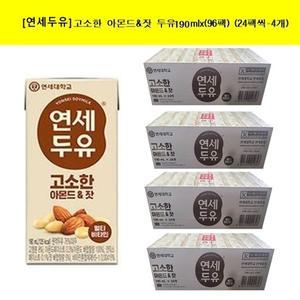 연세두유 고소한 아몬드 잣 두유 190mlx(96팩)