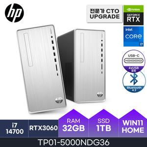 HP 14세대 파빌리온 TP01-5000NDG36 ( i7-14700 / 32GB / 1TB / WIN11H / RTX 3060 )  가성비/사무용  HMC