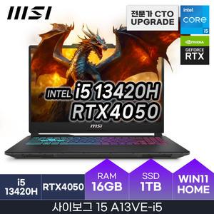 MSI 사이보그 15 A13VE-i5 13세대 가성비 노트북 RTX4050 D5-16GB 1TB Windows11 HMC