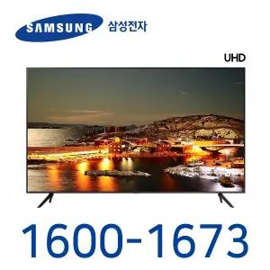 삼성65인치 스마트 TV KU65UA7000FXKR LG인터넷+tv 가입 설치