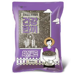 치아씨드 1kg