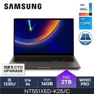 HMC / 삼성전자 갤럭시북3 / NT750XFG-KG51G (D4 RAM 16GB / NVMe 2TB / WIN11PRO) / i5-1335U / FHD