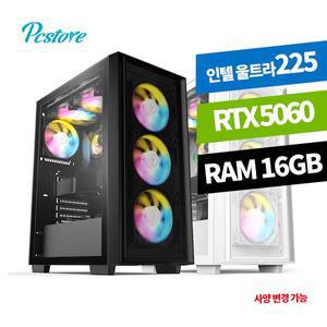 피씨스토어 베스트 게이밍PC 인텔 울트라5 시리즈2 225 RTX5060 (16GB, M.2 500GB)