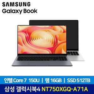 삼성전자 갤럭시북4 NT750XGQ-A71A 인텔코어7/램16GB/SSD 512GB/고성능/인강용/삼성 최신 노트북