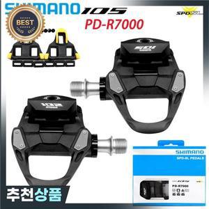 SHIMANO 105 PD-R7000 도로 자전거 페달 SPD-SL SH11 클리트가  단면 카본 자동 잠금  사이클링