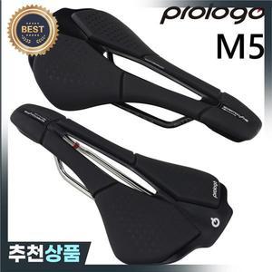 Prologo 스크래치 M5 Pas T2.0 도로 자전거 MTB 새들 250x140mm