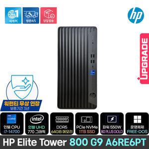 [+워런티연장] HP 엘리트 타워 800 G9 A6RE6PT /i7-14700/DDR5 64GB/NVMe 1TB/550W/Wi-Fi/FREE-DOS