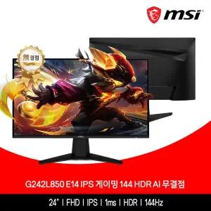 [MSI] 모니터 60.5cm(24인치) FHD IPS 게이밍 144Hz HDR AI 무결점 G242L850 E14