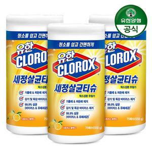 유한크로락스 세정 소독 살균티슈 시트러스 브렌드 75매 x 3개