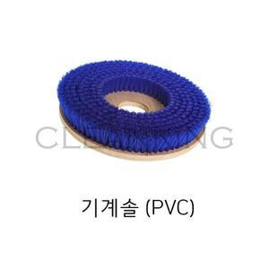 광택기 세척 PVC 기계솔 브러쉬 14인치