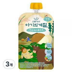 에코맘의산골이유식 아기의 계절 한우 채소 묽은죽