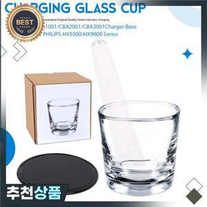 필립스 호환 소닉케어 전동 칫솔 HX9382 CBA1001용 충전기 컵 부품용 교체 유리
