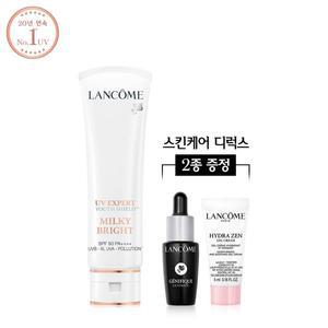 [랑콤](강남점)[SSG단독] UV 엑스퍼트 50ml (밀키/비비) 2종 택 1 세트
