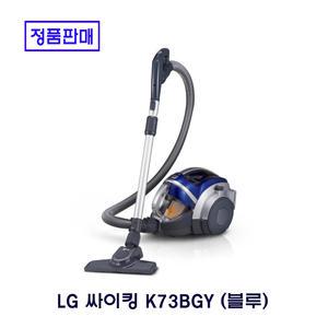 LG직영 LG슈퍼싸이킹 유선청소기 K73BGY [스파클블루]