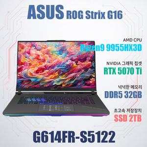 ASUS ROG STRIX G16 G614FR-S5122/NVMe SSD 2TB(교체)/WIN11설치/램32G
