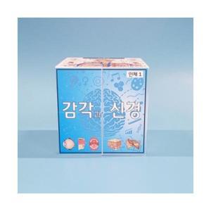 (인체)감각과신경알아보기스토리매직큐브만들기5인용