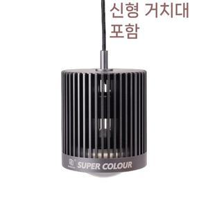 2세대 마인 스팟조명 100W MAYIN RGB LED 금붕어전용