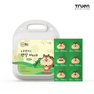트루엔키즈 햇살 비타D 96정 맛좋은 비타민D
