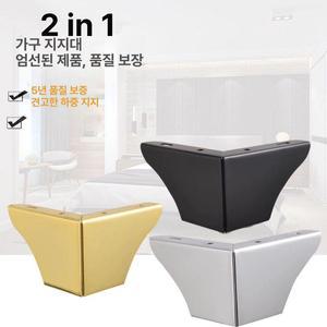 소파삼각형다리 쇼파다리교체 DIY 싱크대 조절발