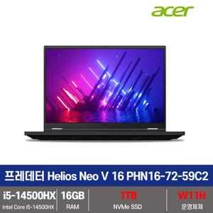 에이서 프레데터 Helios Neo V 16 PHN16-72-59C2 RTX 4060 SSD 1TB교체+16GB+Win11설치 게이밍노트북 KW
