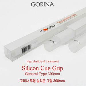 고리나 투명  두꺼운 실리콘그립 / 개인큐그립