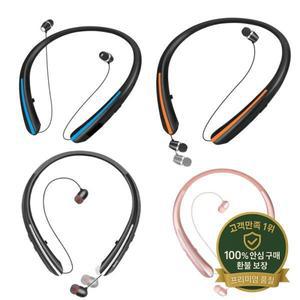 LG HBS900 스포츠 이어 버드 용 새 넥 블루투스 헤드폰 Hifi 스테레오베이스 무선 방수