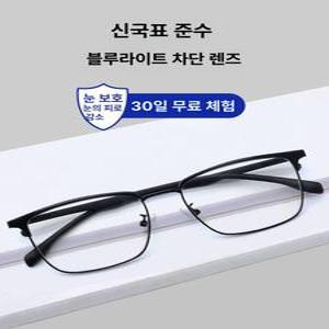아티 다초점노안경 돋보기 조절 누진 노안 노안경