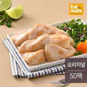 [랭킹닭컴] 잇메이트 저염 스팀 닭가슴살 오리지널 100gx50팩