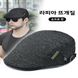 남성용 베레 모자 브랜드 로아 스타일 천연 재질 봄 여름 수제 라피아