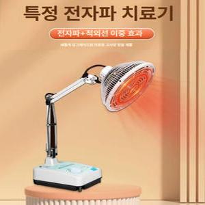 이제이무드 원적외선온열치료기 온열기 온열치료기
